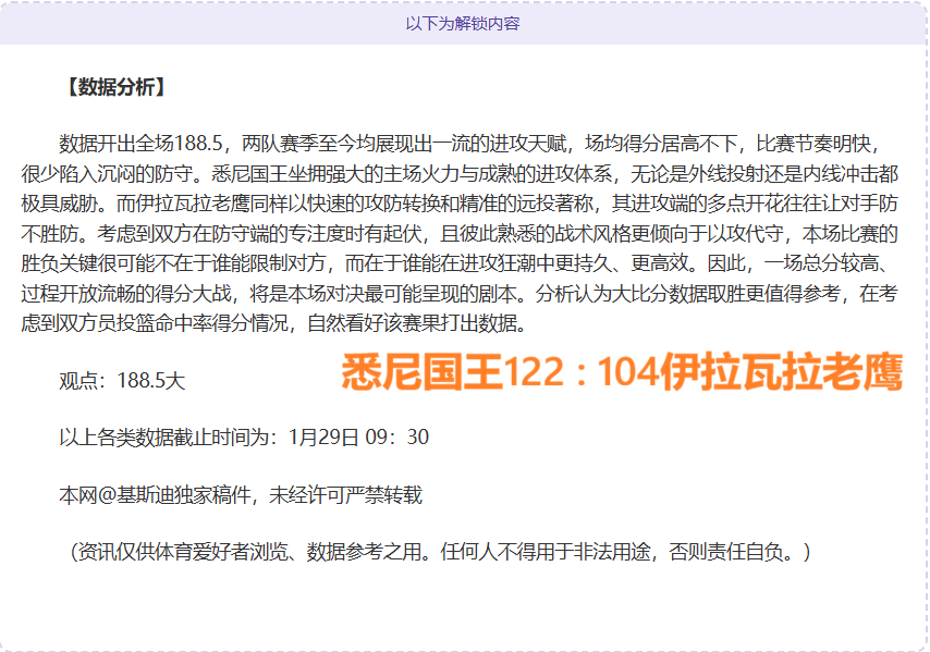 赛季英格兰,足球超级联,赛赛程一览,亚博体育,亚博体育官网,亚博体育app,亚博体育下载