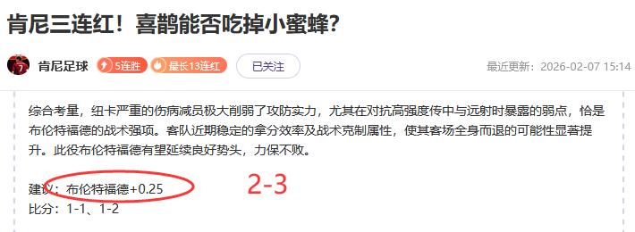 世预赛国足,全力冲刺沙,特挑战,亚博体育,亚博体育官网,亚博体育app,亚博体育下载