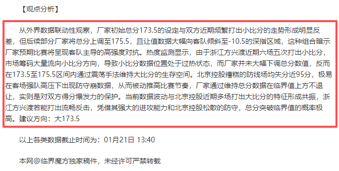 NBA,巅峰对决,凯尔特人主,亚博体育,亚博体育官网,亚博体育app,亚博体育下载