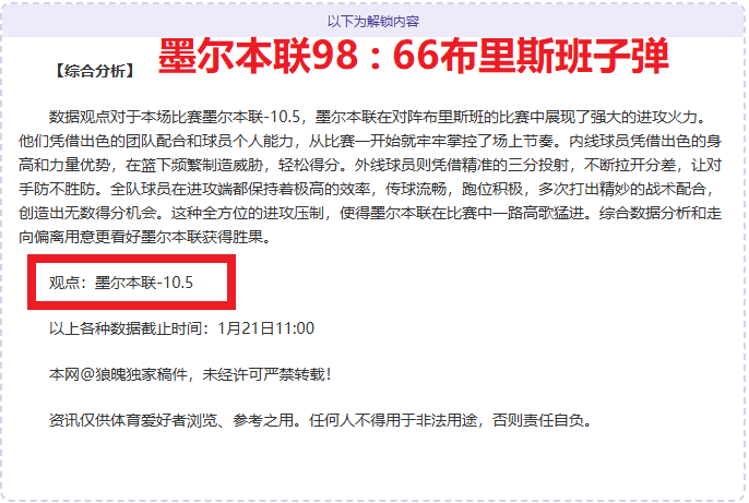 吳金貴強調,堅持足協杯,征戰,亚博体育,亚博体育官网,亚博体育app,亚博体育下载