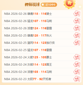 英超,阿森纳一球,险胜,亚博体育,亚博体育官网,亚博体育app,亚博体育下载