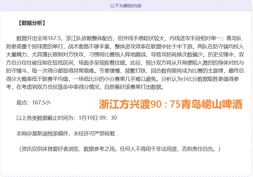 中国职业足,球联赛改革,迈出新步伐,亚博体育,亚博体育官网,亚博体育app,亚博体育下载