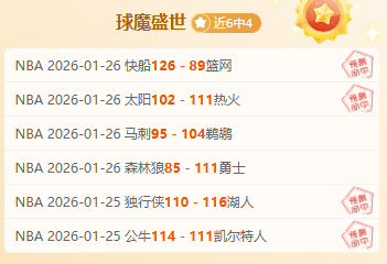 中国职业足,球联赛改革,迈出新步伐,亚博体育,亚博体育官网,亚博体育app,亚博体育下载