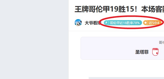 北控主场出,能否打破广,厦连胜神话,亚博体育,亚博体育官网,亚博体育app,亚博体育下载