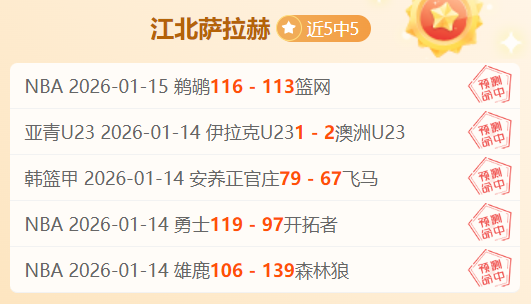 北控主场出,能否打破广,厦连胜神话,亚博体育,亚博体育官网,亚博体育app,亚博体育下载