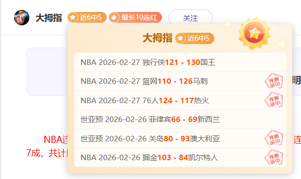 大乐透期号,专家质合分,析前区十码,亚博体育,亚博体育官网,亚博体育app,亚博体育下载