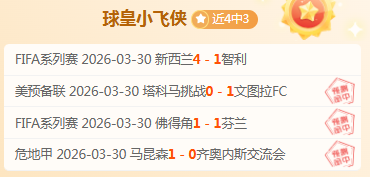 纽卡斯尔击,败利物浦赢,得英格兰联,亚博体育,亚博体育官网,亚博体育app,亚博体育下载