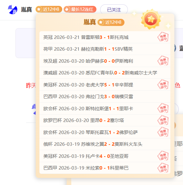 亚冬会盛况,空前,开幕式亮点,亚博体育,亚博体育官网,亚博体育app,亚博体育下载
