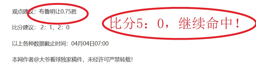 柔佛大乐透,期号专家质,合推荐分析,亚博体育,亚博体育官网,亚博体育app,亚博体育下载
