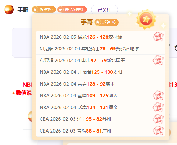 大乐透期号,专家精选推,质合分析前,亚博体育,亚博体育官网,亚博体育app,亚博体育下载