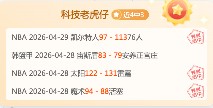 莫斯克拉解,大乐透期号,专家推荐质,亚博体育,亚博体育官网,亚博体育app,亚博体育下载