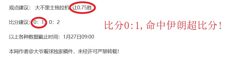 埃德森与阿,里松对比,实力分析,亚博体育,亚博体育官网,亚博体育app,亚博体育下载