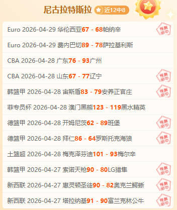 浙江绿城冠,名揭晓,年陪伴,亚博体育,亚博体育官网,亚博体育app,亚博体育下载