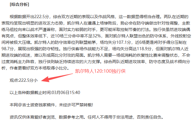 浙江绿城冠,名揭晓,年陪伴,亚博体育,亚博体育官网,亚博体育app,亚博体育下载