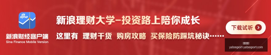 银行,面试新潮流,最新校招筛,亚博体育,亚博体育官网,亚博体育app,亚博体育下载
