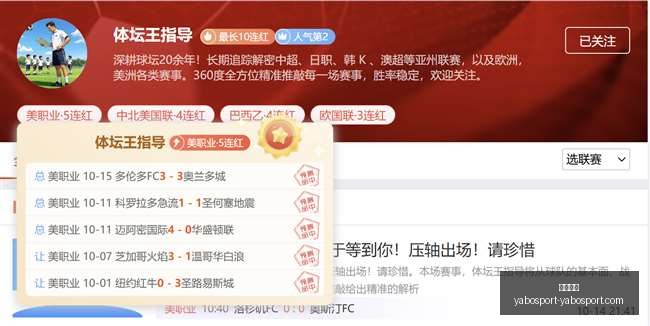 腾讯电竞财,业务增长强,亚博体育,亚博体育,亚博体育官网,亚博体育app,亚博体育下载