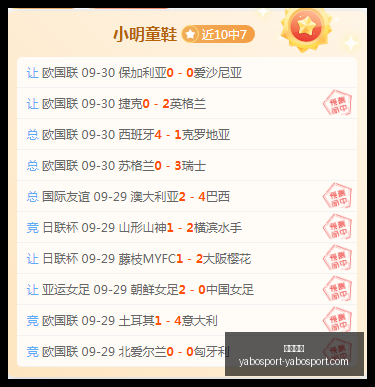 电竞赛事冠,军诞生,品牌赞助助,亚博体育,亚博体育官网,亚博体育app,亚博体育下载