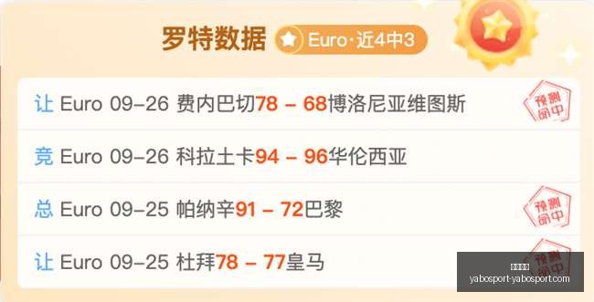 虎牙电竞椅,新品,打造电竞新,亚博体育,亚博体育官网,亚博体育app,亚博体育下载