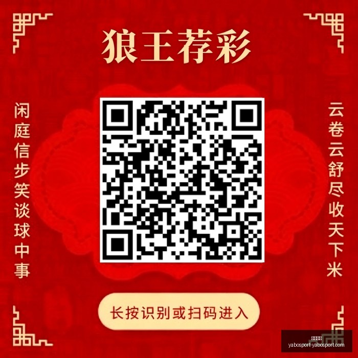 腾讯电竞新,功能发布,玩家体验好,亚博体育,亚博体育官网,亚博体育app,亚博体育下载