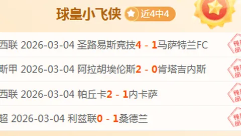 瓜迪奥拉谈曼城过往辉煌之源：稳固阵容；对未登场的球员心生惋惜