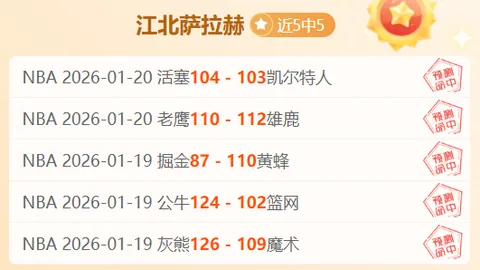 中国裁判团队首度执裁亚洲杯男足决战