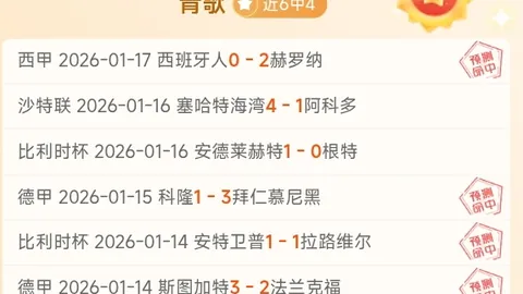 凯尔特人豪取8连胜，7将齐发威，多点得分绽放光彩