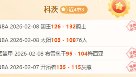 珀斯山猫女篮激战汤斯维尔火力队，巅峰对决18时引爆篮球盛宴！昨战2连胜，今日谁能问鼎荣耀？