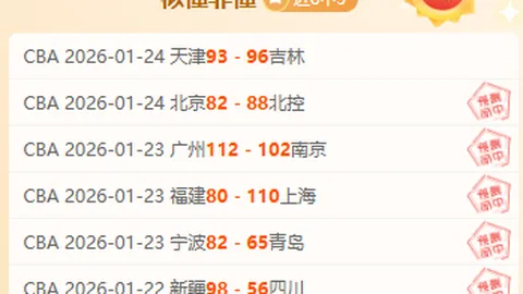 富川KEB女篮VS龙仁三星女篮18时赛事解析