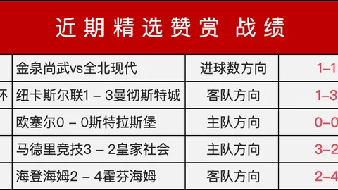 大乐透期号专家质合分析：前区十码暗藏惊喜