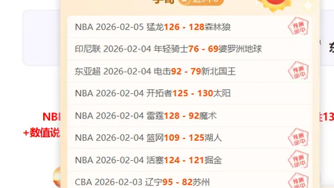 大乐透期号专家精选推荐：质合分析前区十码不容错过