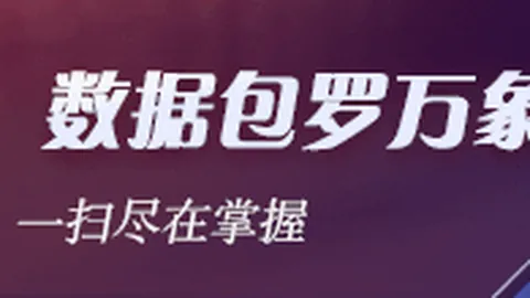 春季赛激战，亚博体育，正酣，黑马战队展望