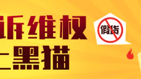 台州沃源私募基金：信披造假、投资外包、内幕交易疑云，官方正式除名通报