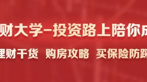 日职联赛事解析：大阪樱花柏太阳神，独家解读