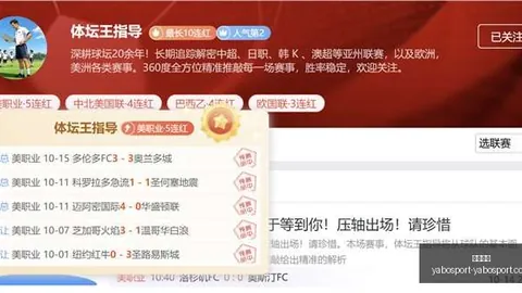 腾讯电竞财报，业务增长强劲